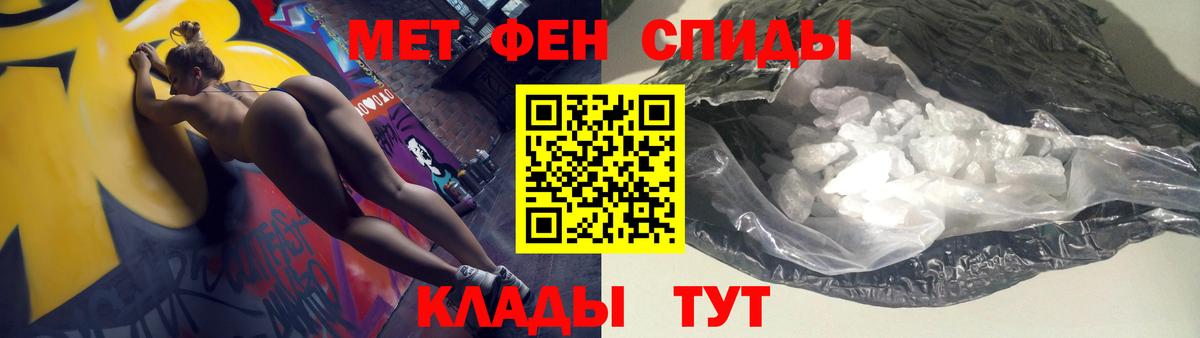 Омск  Амфетамин 98%  АМФЕТАМИН  ОМГ ОМГ сайт  Вход с VPN 