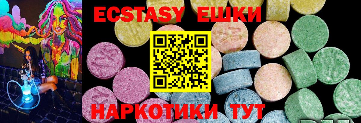 blacksprut рабочий сайт  Вход с VPN  наркота  Омск  Экстази диски  ЭКСТАЗИ ешки 