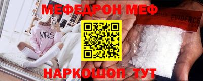 крисы Партизанск