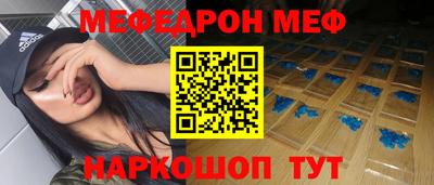 мефедрон VHQ Первоуральск