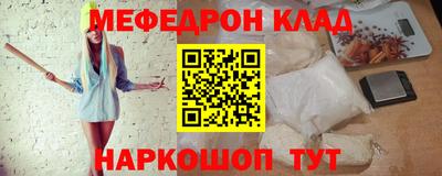 наркотики Пенза