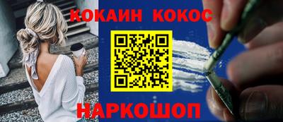 наркотики Пенза