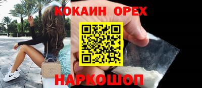 мефедрон VHQ Первоуральск