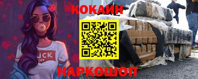 наркотики Пенза