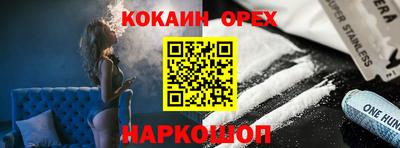 мефедрон VHQ Первоуральск