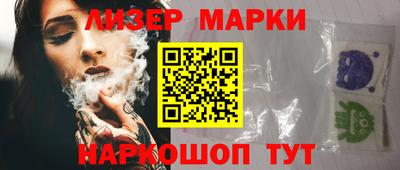 крисы Партизанск