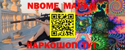 крисы Партизанск
