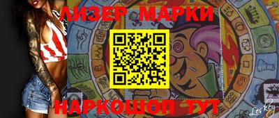 крисы Партизанск