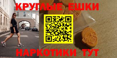 наркотики Пенза