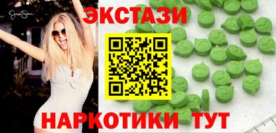 крисы Партизанск