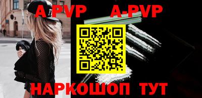 крисы Партизанск