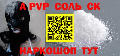 крисы Партизанск