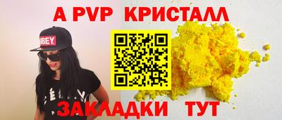 крисы Партизанск