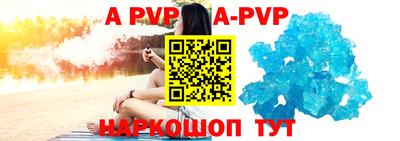 крисы Партизанск