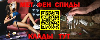 мефедрон VHQ Первоуральск