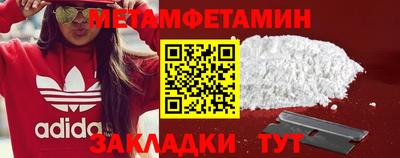 крисы Партизанск