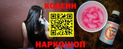 наркотики Пенза