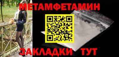 мефедрон VHQ Первоуральск