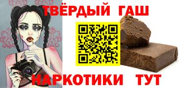 наркотики Пенза