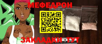 мефедрон VHQ Первоуральск