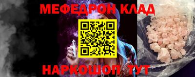 мефедрон VHQ Первоуральск