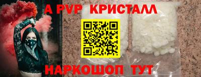 крисы Партизанск