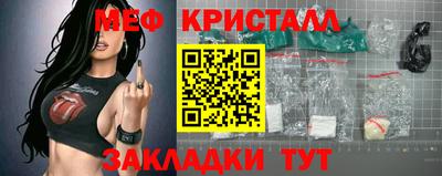 крисы Партизанск