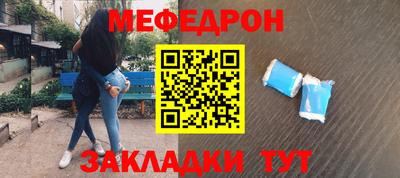 мефедрон VHQ Первоуральск