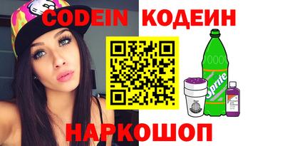 мефедрон VHQ Первоуральск