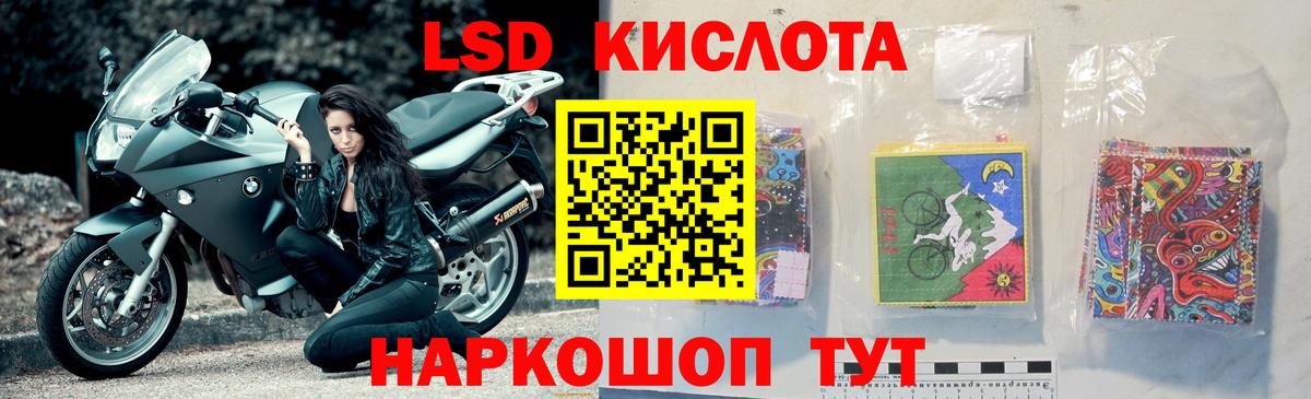 LSD-25 экстази ecstasy  ЛСД экстази кислота  Вход с VPN  Омск 