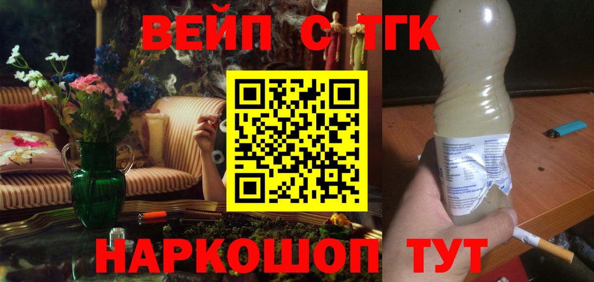 Дистиллят ТГК концентрат Омск