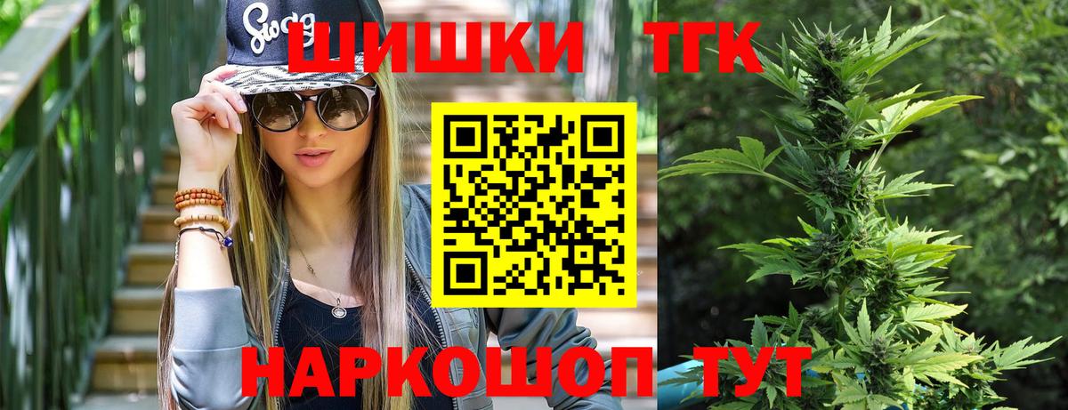 Бошки марихуана ГИДРОПОН  Бошки Шишки индика  Конопля AK-47  Вход с VPN  Марихуана Ganja  Омск 